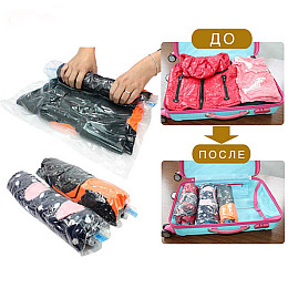 Пакет вакуумний Handy Home для подорожей 2шт 30х45 см (HC-01)