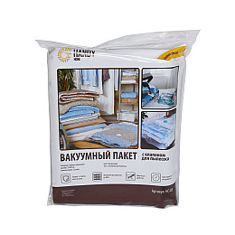 Пакет вакуумний Handy Home з клапаном для пилососа 2 шт 55х90 см (HC-05)