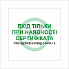 Табличка Vivay Вхід тільки пря наявності сертифіката 30x30 см Разноцветный (9292)
