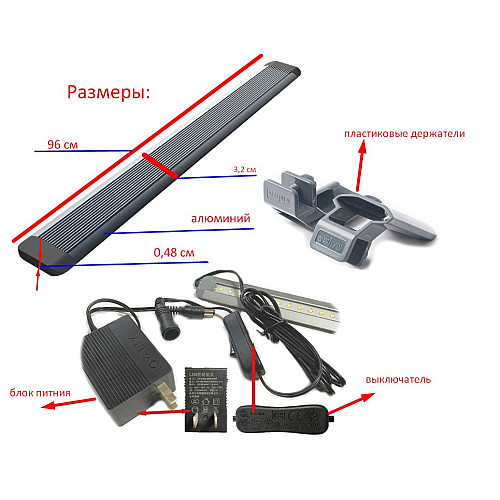 LED-светильник для аквариума Jiyin Blade LED 21,6 Вт 96 см 7960k Серый (n-1892)