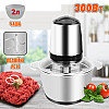 Электрический измельчитель молния UKC Power Grinder 300 стационарный с чашей 2л 300Вт Silver