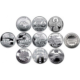 Набір монет Collection Збройні Сили України 12шт в капсулах (hub_2bs2lt)
