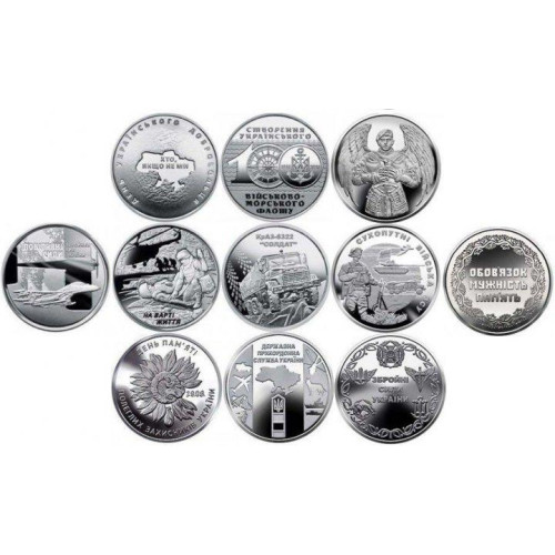 Набір монет Collection Збройні Сили України 12шт в капсулах (hub_2bs2lt)