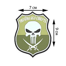 Патч-шевроны Brettani из ПВХ на липучке 