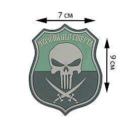 Патч-шевроны Brettani из ПВХ на липучке 