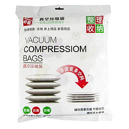 Вакуумний пакет для зберігання речей та одягу з насосом HLV R26106 5 шт