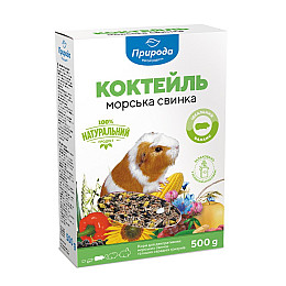 Корм для морських свинок Природа Морська свинка 500 г (4820157400456)