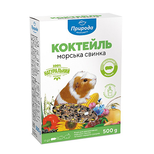 Корм для морських свинок Природа Морська свинка 500 г (4820157400456)