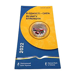 Монета в буклете Collection В единстве сила 5 гривен 2022 г 35 мм Серебристый (hub_0kghxh)