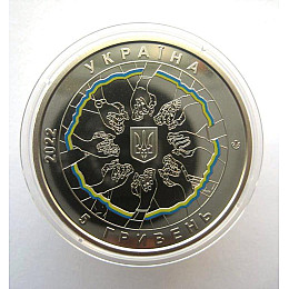 Монета в буклете Collection В единстве сила 5 гривен 2022 г 35 мм Серебристый (hub_0kghxh)