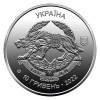 Монета Collection 10 гривень 2022 р Сили Спеціальних Операцій ЗСУ 30 мм Сріблястий (hub_cl4mrc)