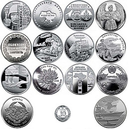 Набор монет Collection Вооруженные Силы Украины 10 гривен ВСУ 30 мм 15 шт в капсулах Серебристый (hub_ylj442)