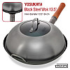 Кришка для Вок (Wok) Yosukata 32.5 см