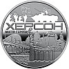 Набір пам'ятних медалей Collection НБУ міста Герої 8 шт 35 мм Срібний (hub_oc214z)