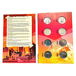 Набор памятных медалей в альбоме Mine города Героев Украины 8 шт 35 мм Серебряный (hub_0wjks9)