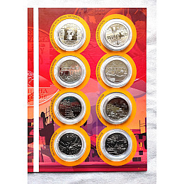 Набор памятных медалей в альбоме Mine города Героев Украины 8 шт 35 мм Серебряный (hub_0wjks9)