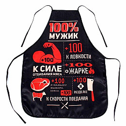 Мужской фартук Арбуз 100% мужик 68 см Черный