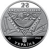 Монета Collection Павло Скоропадський 2 гривні 2023 р 31 мм Сріблястий (hub_pfmn2m)