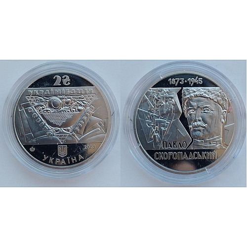 Монета Collection Павло Скоропадський 2 гривні 2023 р 31 мм Сріблястий (hub_pfmn2m)
