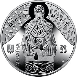 Пам'ятна медаль Collection НБУ Маріупольський драмтеатр місце невимовного болю 2023 р 35 мм Срібний (hub_6n7dju)