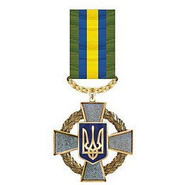 Медаль з посвідченням Collection Хрест за Звитягу та Вірність 50х53 мм Сріблястий (hub_7pt8d8)