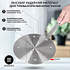 Адаптер (переходник) для индукционной плиты SBTR 20 см