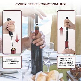 Штопор пневматический для вина SBT group Черный