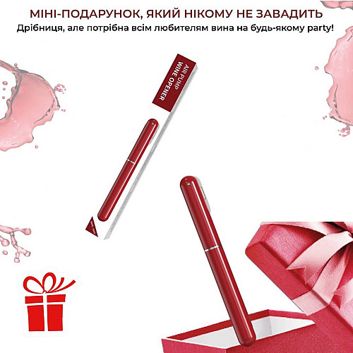 Штопор пневматический для вина SBT group Красный