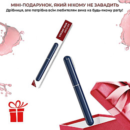 Штопор пневматический для вина SBT group Синий