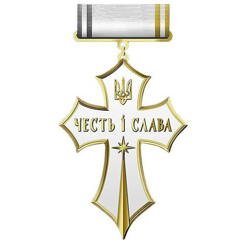 Медаль Collection Хрест громадянських заслуг 40*44*3 мм Різнокольоровий (hub_qcuoig)