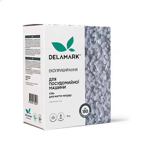 Сіль для посудомийної машини DeLaMark 3 кг