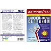 Засіб по догляду за септиком Доктор Робік 037 798 мл