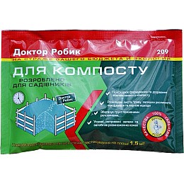 Средство для компоста Доктор Робик на 1,5 куба 5 шт х 75 г