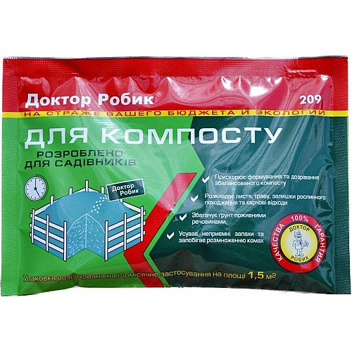 Засіб для компосту Доктор Робік на 1,5 куба 5 шт х 75 г