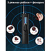 Детектор жучков скрытых камер и магнитов - антижучок 3 в 1 с фонариком Nectronix X13 (100967)