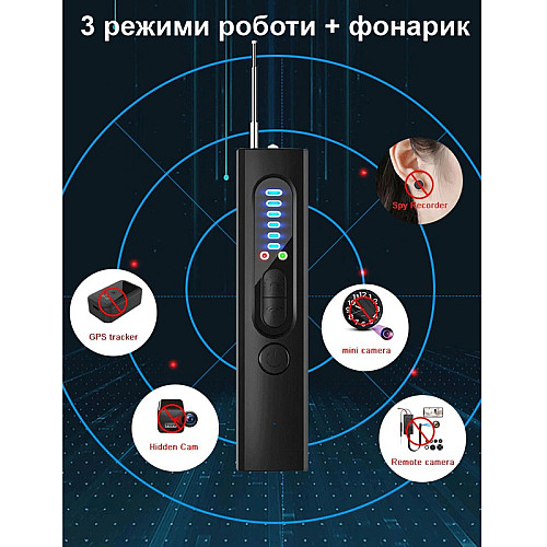 Детектор жучков скрытых камер и магнитов - антижучок 3 в 1 с фонариком Nectronix X13 (100967)