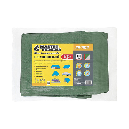 Тент двусторонний MASTERTOOL 8х10 м 130 г/м² Khaki and silver (89-1810)