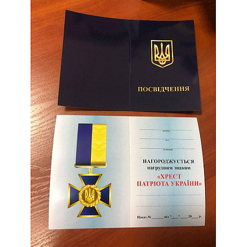 Медаль з документом Collection Хрест патріота України у футлярі 45 мм Різнокольоровий (hub_7pkfmu)