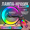 Настольная смарт лампа-ночник G-Smart RGB с часами беспроводной зарядкой 15W Bluetooth-колонкой 3W (GL-Black)
