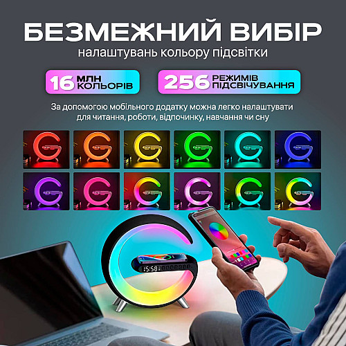 Настольная смарт лампа-ночник G-Smart RGB с часами беспроводной зарядкой 15W Bluetooth-колонкой 3W (GL-Black)