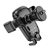 Автодержатель с БЗУ Hoco HW1 Pro Black (1652880)