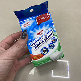 Губка меламиновая Stenson 10*7*3 см 0162