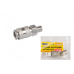 Соединение быстросъемное 1/4 ВР MASTERTOOL GM (81-9233)