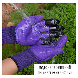 Садові рукавички Garden gloves фіолетові 119-8628569