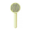 Гребінець для шерсті тварин Taotaopets 091118 Yellow (10551-67594)
