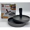 Форма для гамбургерів Grilland 11.8х9 см (BURGER PATTIES MAKER) (1756374734)