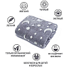 Плед светящейся горящей звезды OPT-TOP Blanket день/ночь 120х150 см Grey (1756375703)