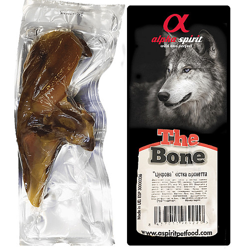 Косточка Alfa Spirit Ham Bone Brochette Vacuum в вакуумній упаковці 18-20 см