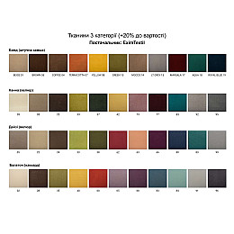 Детский диван Малыш NEW эконом с бортиком МАКСИ МЕБЕЛЬ Кварц (10400)