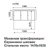 Диван єврокнижка економ Ескада МАКСІ МЕБЛІ Малиново-рожевий (10415)